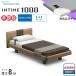  простыня подарок установка бесплатный semi single pala крепление bed электрический bed in время 1000 раунд панель Hollywood модель 1+1 motor коврик есть karum свет 