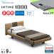  простыня подарок установка бесплатный semi single pala крепление bed электрический bed in время 1000 раунд панель Hollywood модель 1+1 motor коврик есть karum core 