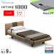  простыня подарок установка бесплатный одиночный pala крепление bed электрический bed in время 1000 раунд панель Hollywood модель 1+1 motor коврик есть karum core 
