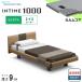  простыня подарок установка бесплатный полуторный pala крепление bed электрический bed in время 1000 раунд панель Hollywood модель 1+1 motor коврик есть karum core 