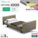  простыня подарок установка бесплатный полуторный pala крепление bed электрический bed in время 1000 раунд панель европейский 1+1 motor коврик есть karum advance 