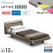  простыня подарок установка бесплатный semi single pala крепление bed электрический bed in время 1000 Cube панель Hollywood 1+1 motor коврик есть karum advance 