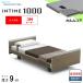  простыня подарок установка бесплатный одиночный pala крепление bed электрический bed in время 1000 квадратное панель европейский 3 motor коврик есть karum core 