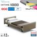  простыня подарок установка бесплатный semi single pala крепление bed электрический bed in время 1000 квадратное панель европейский 3 motor коврик есть karum advance 