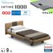  простыня подарок установка бесплатный semi single pala крепление bed электрический bed in время 1000 раунд панель Hollywood 3 motor коврик есть karum core 