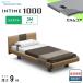  простыня подарок установка бесплатный полуторный pala крепление bed электрический bed in время 1000 раунд панель Hollywood 3 motor коврик есть karum core 