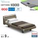  простыня подарок установка бесплатный semi single pala крепление bed электрический bed in время 1000 Cube панель Hollywood 3 motor коврик есть karum core 