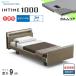  простыня подарок установка бесплатный semi single pala крепление bed электрический bed in время 1000 Cube панель европейский 3 motor коврик есть karum core 