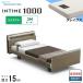 простыня подарок установка бесплатный полуторный pala крепление bed электрический bed in время 1000 Cube панель европейский 3 motor коврик есть серый ks
