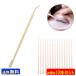  eyelashes perm stick 10 pcs set stick home eyelashes . wool Karl self ... kit starting up stick brush lift up cat pohs *. small p