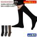 |3 шт. комплект | мужской надеты давление носки давление надеты . давление носки мужской начинающий предназначенный колено внизу гольфы .. чулки вечер поллакиурия пара. отек аннулирование .. работа . средний 140