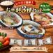  рефрижератор жарение рыба набор микроволновая печь кулинария рыба гарнир простой час короткий один человек жизнь пожилые люди овощи ввод посылка жарение местного производства 