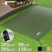  альпинизм палатка тент на землю горы палатка 205cm 90cm 120cm палатка сиденье водонепроницаемый Alpine палатка 1 человек для 2 человек для нижний сиденье ground сиденье 