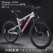26 дюймовый горный велосипед 24 ступени переключение скоростей двойной подвеска алюминиевая рама автоматический дисковые тормоза Shimano MTB PANTHER ARTEMIS Panther 