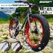  fatbike mountain bike off-road bicycle 26×4.9 -inch very thick tire Shimano 7 step shifting gears beach cruiser W disk brake snow road 