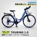  Land na- touring велосипед шоссейный велосипед мотоцикл уплотнение дисковые тормоза Hard tail 24s 700C TRINX TOURING 1.0