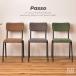  Passo стул вельвет стул простой обеденный рабочий стул модный Северная Европа натуральный Brown серый зеленый PC-76 BR GY GR