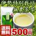 �y���X�l�CNo.1�z���_�� ���ʍ͔|�� 80g ���[����  (���_�� ���Y�� ���� �Β� ���� ���t �����̗t ���{�� ���Y �O�d���Y �ɐ� �ے�����) �֘A�摜1