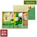  подарок по случаю конца года . лет .. новогоднее поздравление подарок комплект новый чай нет пестициды чай hojicha чай зеленый чай чай лист зеленый чай Исэ город чай 5 товар комплект подарок в коробке бесплатная доставка Исэ город круг средний производства чай 