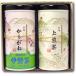  подарок по случаю конца года . лет .. новогоднее поздравление японский чай чай зеленый чай чай лист упаковка. . бесплатный сверху зеленый чай .... чай набор подарок Исэ город чай комплект No.200 бесплатная доставка 