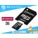 iSecuHome камера системы безопасности регистрация для microSDHC карта 4GB