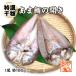 * специальный отбор сушеный продукт .. морской лещ. открытие ( рефрижератор )[. морской лещ шнурок. ] 1 листов 