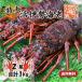 . spiny lobste .. Tama . send ... a bit sharing equipped, extra-large size 2 tail 1kg free shipping [ Ise city sea .]