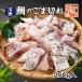  рефрижератор морской лещ. волчок порванный 200g входить [ морепродукты ]