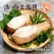 . белый Mill .( Nami gai/ волна .)[..]( входить число :1 шт 300~500g)