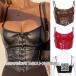  costume bustier corset tops imitation leather leather lady's camisole bare top fake leather punk Street fashion cosplay Dance 