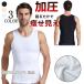  men's . pressure tank top diet . pressure inner .tore put on pressure ... tighten posture correction Shape up sport foot nes correction underwear compression wear 