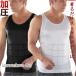  men's . pressure shirt tank top .tore sport inner diet compression wear .... around discount tighten put on pressure correction sheipa- under wear 