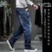  Denim мужской джинсы низ woshu распорка Silhouette Denim брюки большой размер джинсы ji- хлеб casual осень-зима American Casual мужчина брюки 
