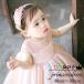 �q���h���X �{�����[�� ���̎q �Z�����j�[�h���X �t�H�[�}���h���X �R���N�[�� �p�[�e�B�[�h���X ���{�� �`���[�� �x�r�[�h���X ������ ���\�� �t�����[�K�[��