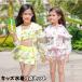  Junior Kids купальный костюм девочка ребенок одежда оборка Rush Guard длинный рукав раздельный купальный костюм 3 позиций комплект UV cut цветочный принт плавание одежда симпатичный женщина . морская вода . пляж 