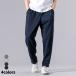  relax конические брюки мужской низ 9 минут длина длинные брюки стрейч одноцветный брюки из твила хлопок большой размер конический взрослый casual 