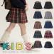  юбка-брюки юбка Kids девочка retro в клетку одноцветный юбка в складку девушки school форма женщина юбка симпатичный ребенок одежда ученик начальной школы 100cm~160cm