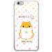 iPhone 6s �P�[�X Plus ����͂ރR���� �n���X�^�[ �݂��񂿂�� �X�}�z�P�[�X (�󒍐��Y)