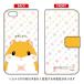 iPhone 6 �P�[�X iPhone6 �J�o�[ ����͂ރR���� �n���X�^�[ �蒠 �݂��񂿂�� ( �蒠 �P�[�X ) ( �󒍐��Y )