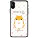iPhone X ( �e�� ) ����͂ރR���� �݂��񂿂�� �X�}�z�P�[�X (�󒍐��Y)