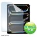 SANWA SUPPLY�ʥ���掠�ץ饤�� Apple iPad Pro 13����� M4�ѱվ��ݸ�����ɻ߸����ե���� LCD-IPAD244KFP