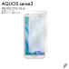 AQUOS sense3 (SHV45 au / SH-02M docomo / SH-M12 / AQUOS sense3 lite) жидкокристаллический защитная плёнка 