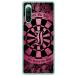 Cf LTD �_�[�c �C�j�V���� �s���N I �i�n�[�h �P�[�X �J�o�[�j Xperia 10 IV SOG07 SO-52C A202SO�EXQ-CC44