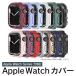  Apple часы покрытие кейс Apple Watch кейс защита кейс защитный корпус 41mm 45mm серии 7 Series 7
