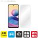 Redmi Note 10T �t�B����  A101XM �t�B���� Redmi Note 10 JE �t�B���� XIG02 �t�B����