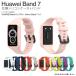 HUAWEI Band 7 ремень HUAWEI Band 7 частота HUAWEI Band6 частота 