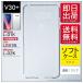 V30+ кейс V30+ покрытие V30+ L01K кейс isai V30+ LGV35 кейс JOJO L02K кейс 