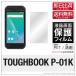 TOUGHBOOK P-01K վ ݸե