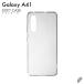 Galaxy A41 (SCV48 au, SC-41A docomo) ���� ���եȥ�����