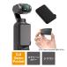 DJI Osmo Pocket 4 / 3 аксессуары экран защитный корпус oz mo карман 4 oz poke4 корпус экран силикон ( превосходный рассылка )